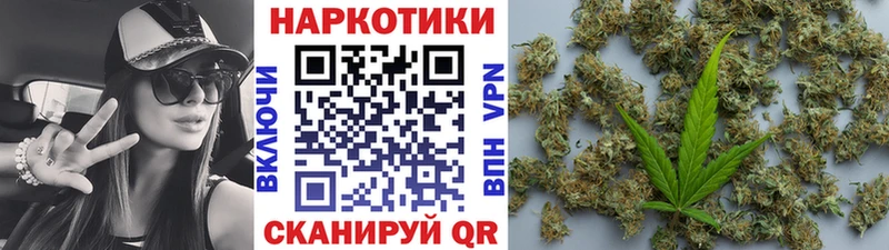 Как найти наркотики Менделеевск Каннабис  СОЛЬ  Бутират  Мефедрон 