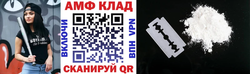 Амфетамин VHQ  Менделеевск 