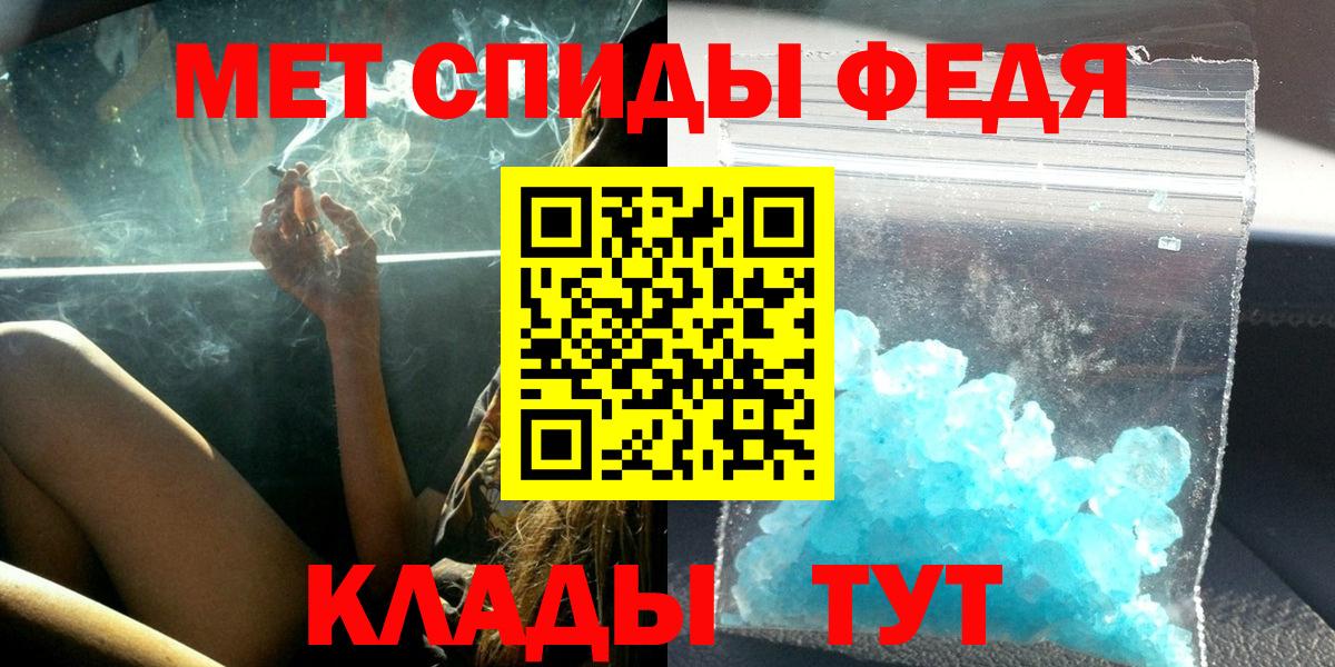 АМФЕТАМИН Розовый Менделеевск