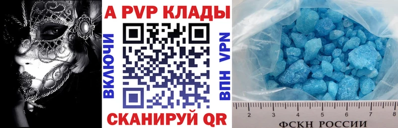 Alpha-PVP СК Менделеевск