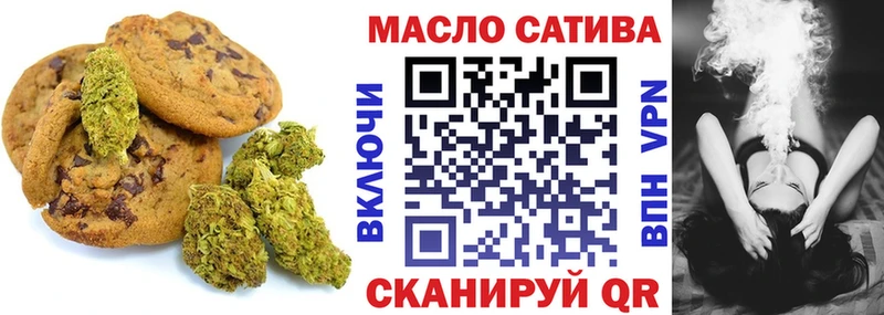 купить наркотик  Менделеевск  мега   Cannafood конопля 