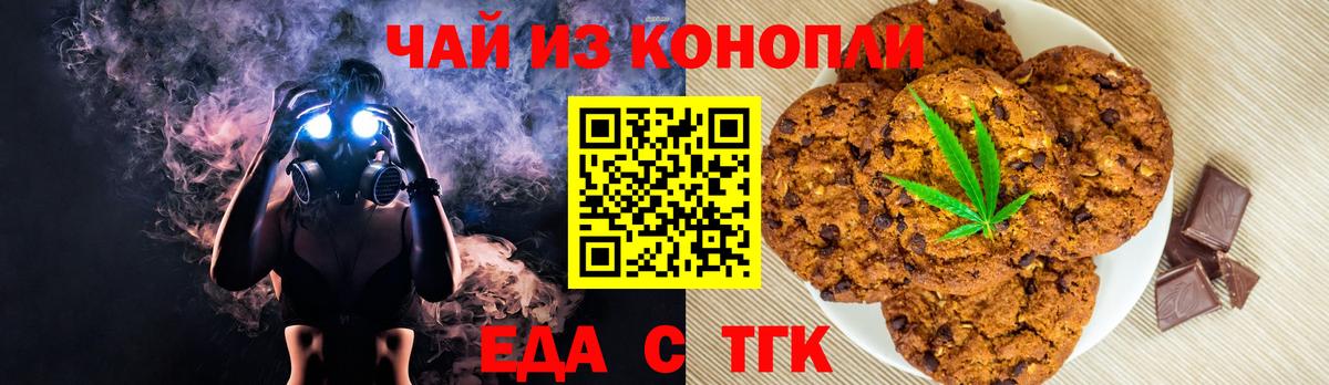 МЕФ   A-PVP СОЛЬ кристаллы  МДМА  Менделеевск  Меф   ГАШ  Где продают наркотики?  COCAIN 