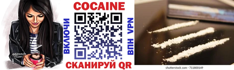 КОКАИН Эквадор Менделеевск