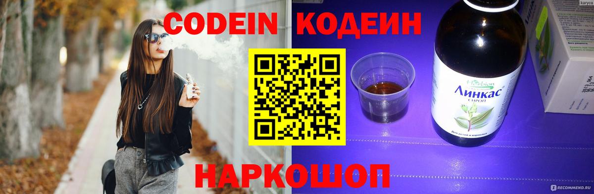 Где купить наркотики?  Конопля  Вход с VPN  Менделеевск  КОКАИН  ГАШИШ  МЕФ  