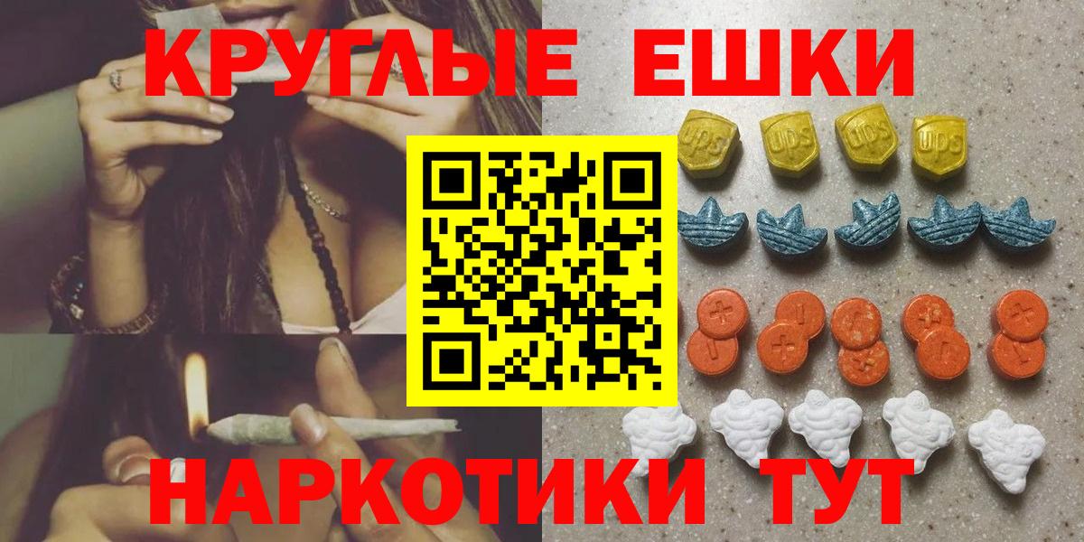 Ecstasy бентли  Экстази Punisher  ЭКСТАЗИ  Менделеевск  Вход с VPN 