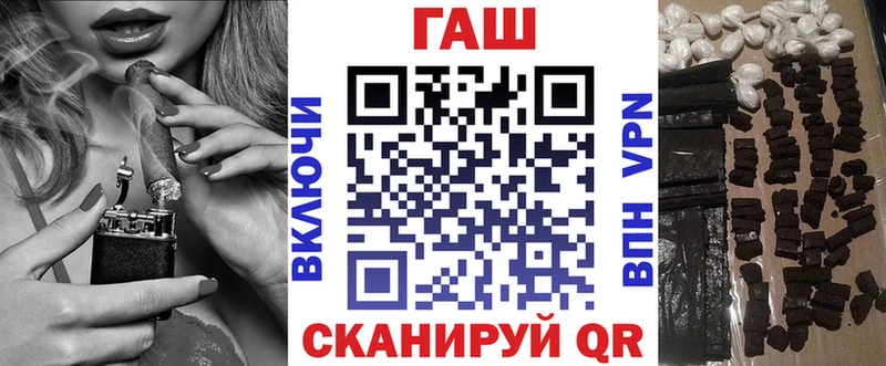 ГАШ VHQ  Менделеевск 