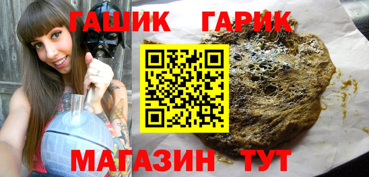 Менделеевск  Гашиш Premium  Вход с VPN 