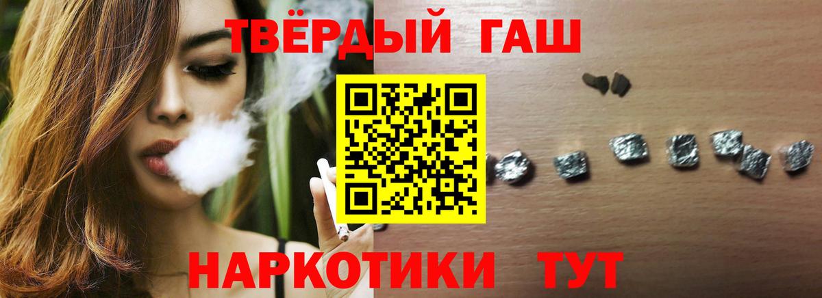 даркнет сайт  Менделеевск  Гашиш  ГАШИШ 40% ТГК  ГАШИШ Premium 