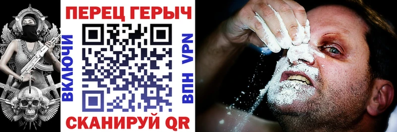 что такое наркотик  Менделеевск  Героин VHQ 