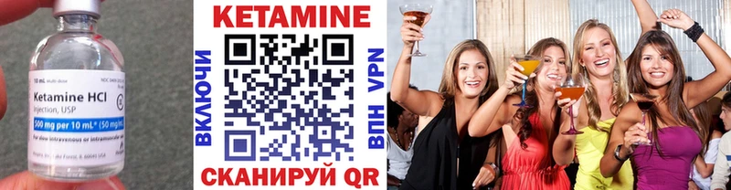 купить  сайты  Менделеевск  Кетамин VHQ 