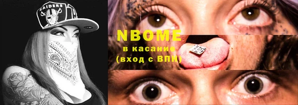 мдма Лиски
