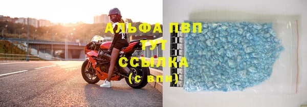 мефедрон мука Лабытнанги