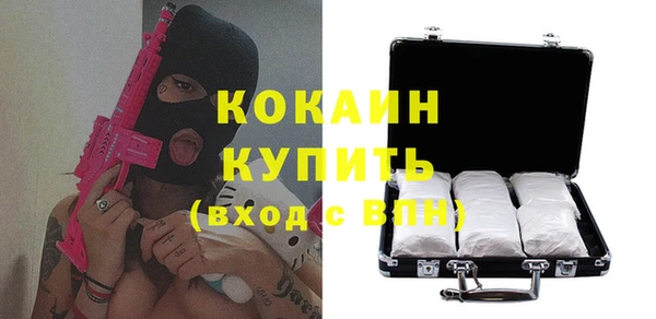 мдма Лиски