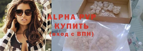 мдма Лиски