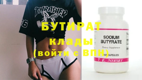мефедрон мука Лабытнанги