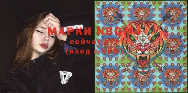 мдма Лиски
