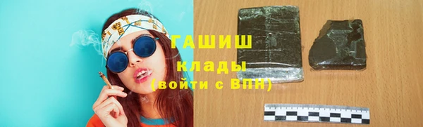 мдма Лиски