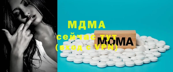 меф Ладушкин