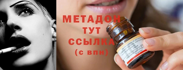 mdma Волосово