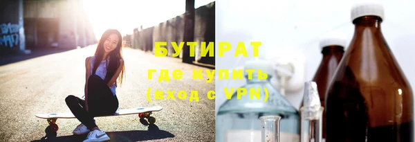 мефедрон мука Лабытнанги