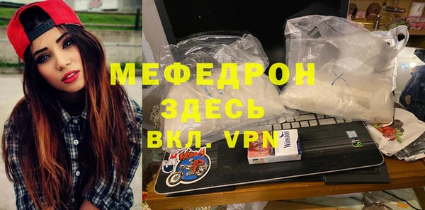 прущий лед Магадан