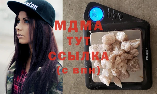 mdma Волосово