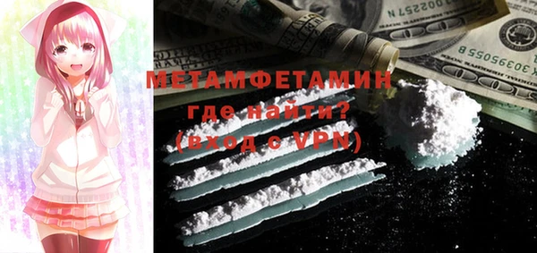 меф Ладушкин