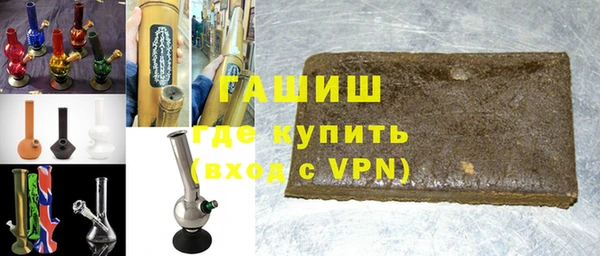 гашишное масло Майский