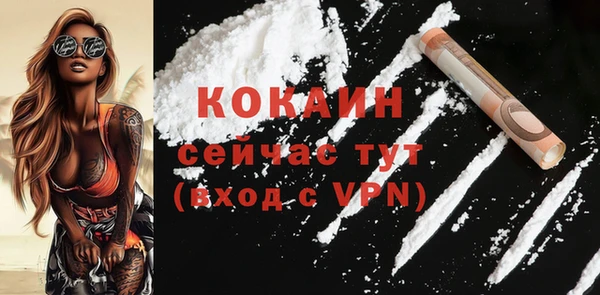 мдма Лиски