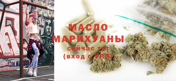 мефедрон мука Лабытнанги