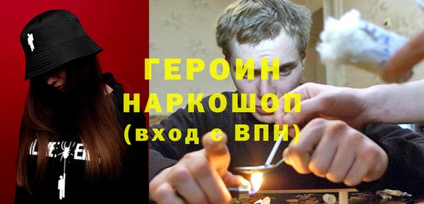 меф Ладушкин