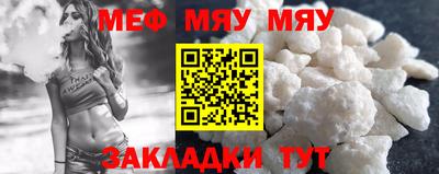 spice Апшеронск