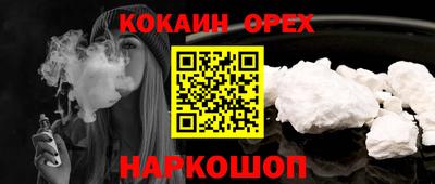 соль курить ск Канаш