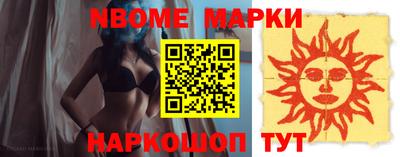 мдма Апрелевка