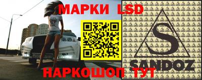 таблы Кандалакша