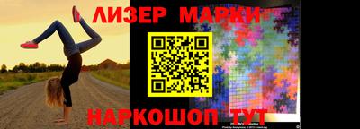 spice Апшеронск