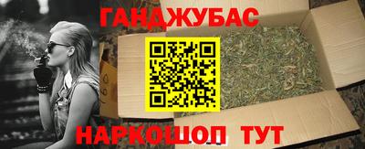 таблы Кандалакша