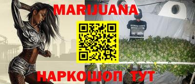 spice Апшеронск