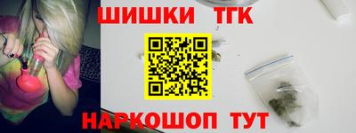 таблы Кандалакша