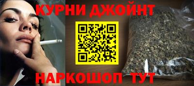 spice Апшеронск