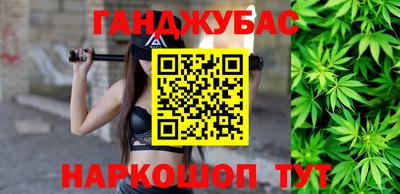 spice Апшеронск