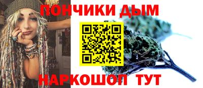 spice Апшеронск