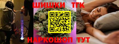 spice Апшеронск