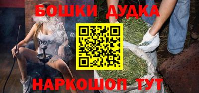 spice Апшеронск