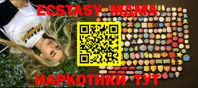 мдма Апрелевка