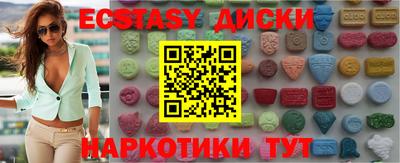 соль курить ск Канаш