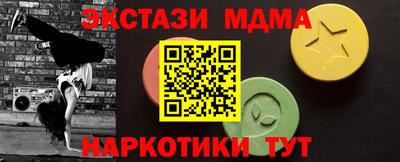 таблы Кандалакша