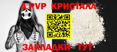 таблы Кандалакша