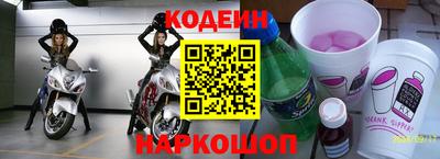 метадон Камышлов