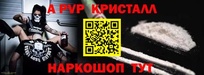 таблы Кандалакша